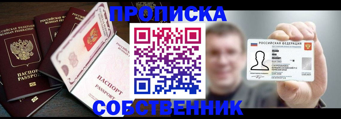 регистрация для школы в Ставропольском крае